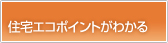 �G�R�|�C���g