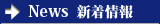 �C���t�H���[�V����