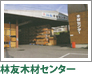�їF�؍ރZ���^�[